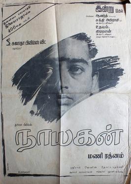 Nayakan_1987_poster